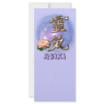 Reiki rack cards