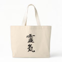 Reiki - Reiki bags