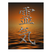 REIKI / SILVER POSTCARD