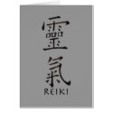 Reiki Symbol in Black Ink cards