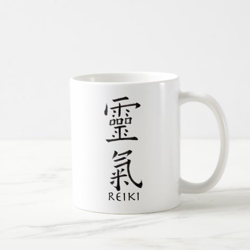 Reiki Symbol in Black Ink Coffee Mugs