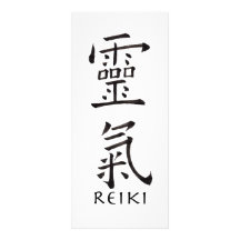 Reiki Symbol in Black Ink Custom Rack Card