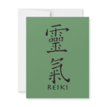 Reiki Symbol in Black Ink Personalised Announcement
