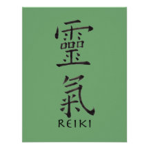 Reiki Symbol in Black Ink Personalised Announcement