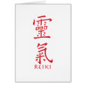 Reiki Symbol in Red Ink cards