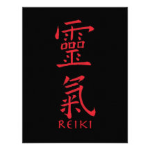 Reiki Symbol in Red Ink Custom Invitations