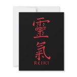 Reiki Symbol in Red Ink invitations