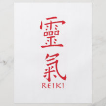 Reiki Symbol in Red Ink Personalized Flyer