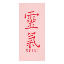 Reiki Symbol in Red Ink Rack Cards