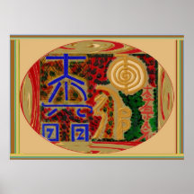 ReikiHealingArt Symbols by Navin Joshi Apr 2011 Posters