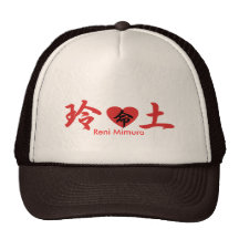 Reni Kanji Cap Mesh Hats
