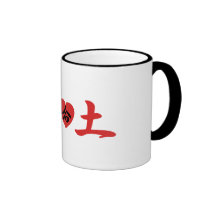 Reni_mug