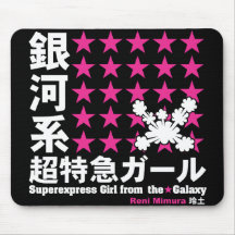 Reni SuperExpress Mousepad pink