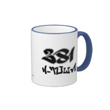 Rep H-Town (281) Mugs