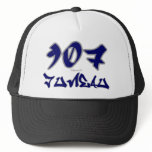 Rep Juneau (907) Hat