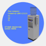 repair - water sticker