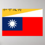 Republic Of China-Nanjing(Peace, Anti-Communism), Poster
