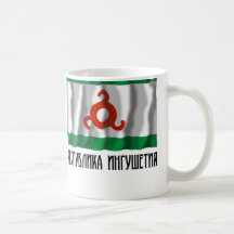 Republic of Ingushetia Flag Coffee Mugs