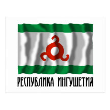 Republic of Ingushetia Flag Post Card