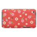 Back (Horizontal)