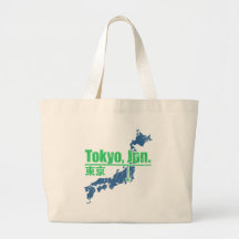 Retro Tokyo Bag