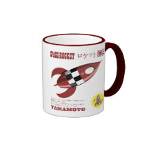 Retro Toy Rocket Advertisement Mugs