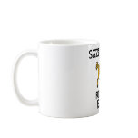 ride an intern mugs