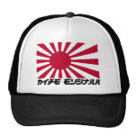 rising sun hat