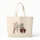 Riyah-Li Designs Zen bags