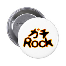 Rock　命 魂　ガチ ピンバッジ