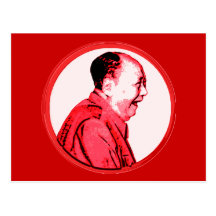 ROFL Mao Postcard
