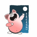 Romantic Fat Piggy Sing Love Song t-shirts