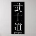 Ronin's Honour/Bushido posters
