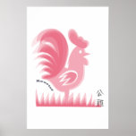 Rooster posters