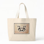 Rorschach Fractal 3 bags