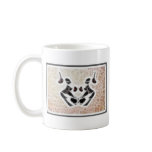 Rorschach Fractal 3 mugs
