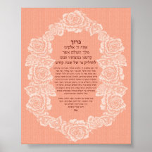rose candlelighting blessing - peach print