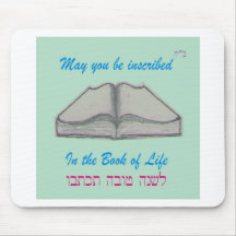 Rosh Hashana "Book of Life" Mouse Pad