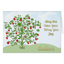 Rosh Hashanah Card