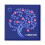 Rosh Hashanah. Jewish New Year Gift Magnet