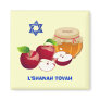 Rosh Hashanah. Jewish New Year Gift Magnet