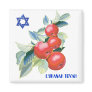 Rosh Hashanah. Jewish New Year Gift Magnet