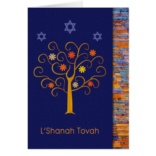 rosh-hashanah-jewish-new-year-greeting-card-zazzle