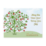 Rosh Hashanah Postcard