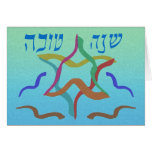 Rosh Hashanah Shofar Star Card