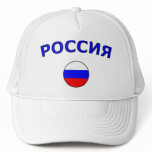 Rossiya hats
