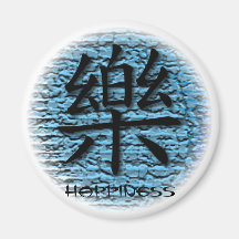 Round Magnet Chinese Happiness Symbol On Turquoise