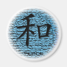 Round Magnet Chinese Symbol For Peace On Turquoise