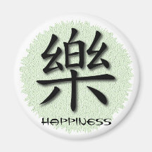 Round Magnets Chinese Happiness Symbol On Mat
