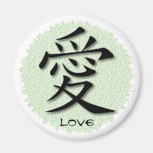 Round Magnets Chinese Symbol For Love Mat